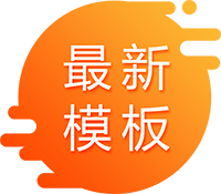 网站模板编号：[field:title /]